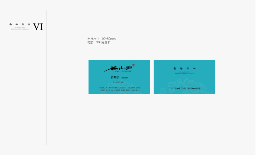 名片.jpg