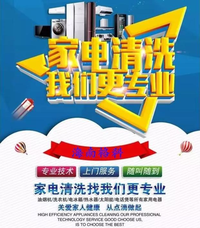 src=http_%2F%2Fimg03.zhizhu35.net%2F20180424%2Fgeke0743%2Fb%2F20180424092319_5822.png&refer=http_%2F%2Fimg03.zhizhu35 (2).jpg