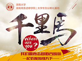 A4宣传单张大图