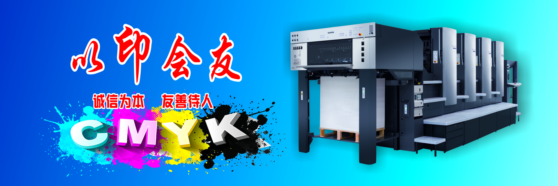 首页banner2