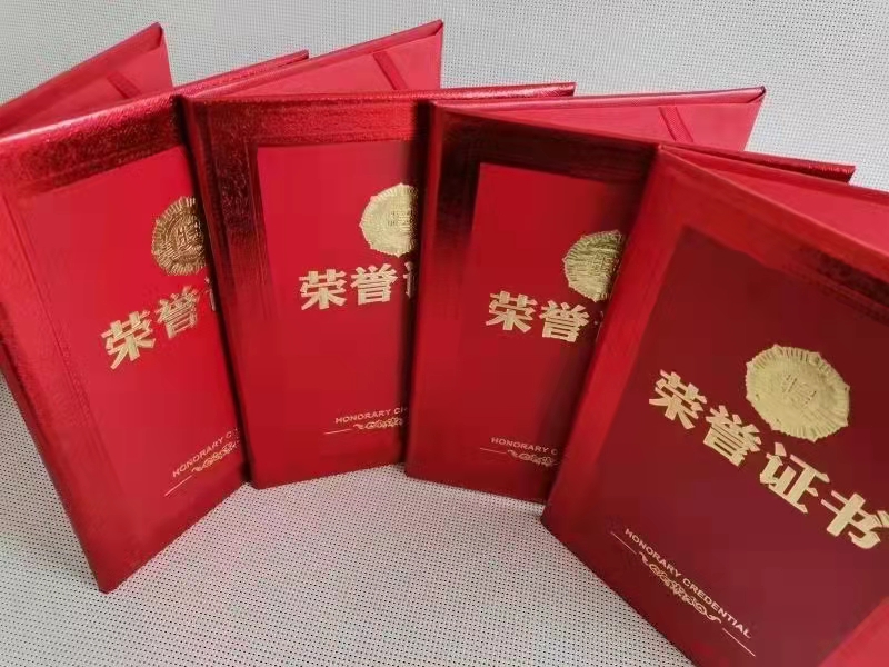 荣誉证书.jpg